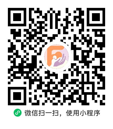 弗瑞家政小程序二维码